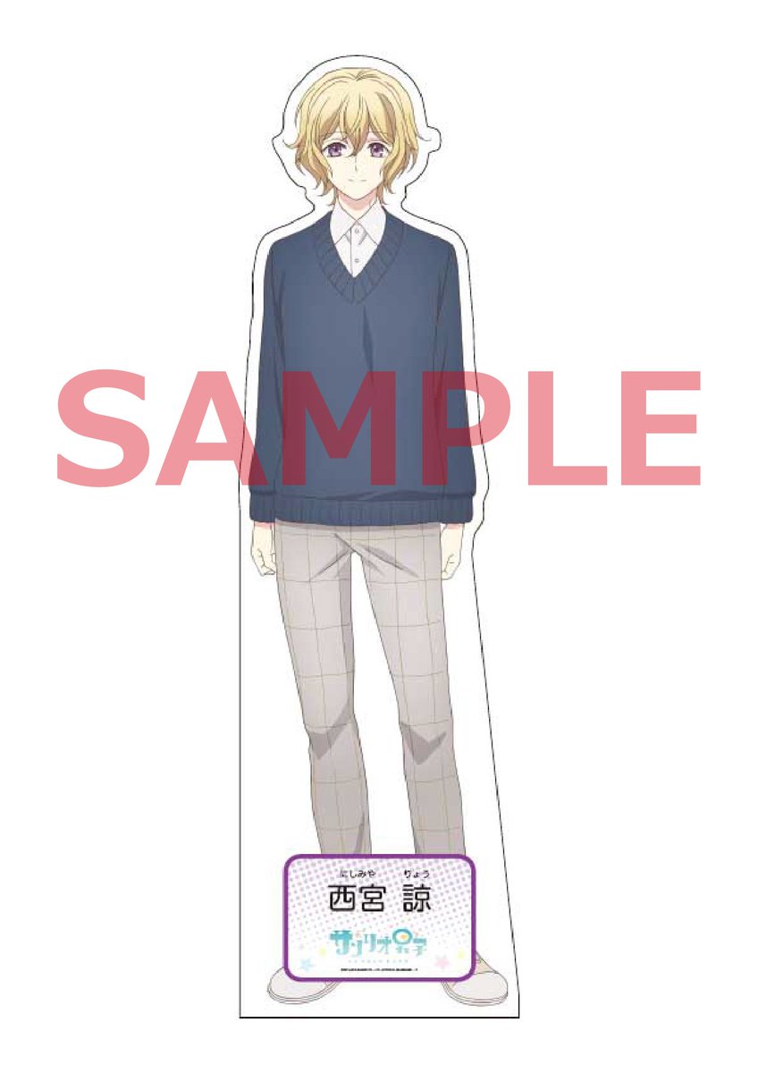 タワーレコード アニメ 定期 アリオ蘇我 アリオ川口 グランツリー武蔵小杉限定 サンリオ男子 拡売施策開催中 その 各店に等身大キャラクタースタンディpopを設置 アリオ蘇我店 水野祐 アリオ川口店 西宮諒 グランツリー武蔵小杉店 長谷川