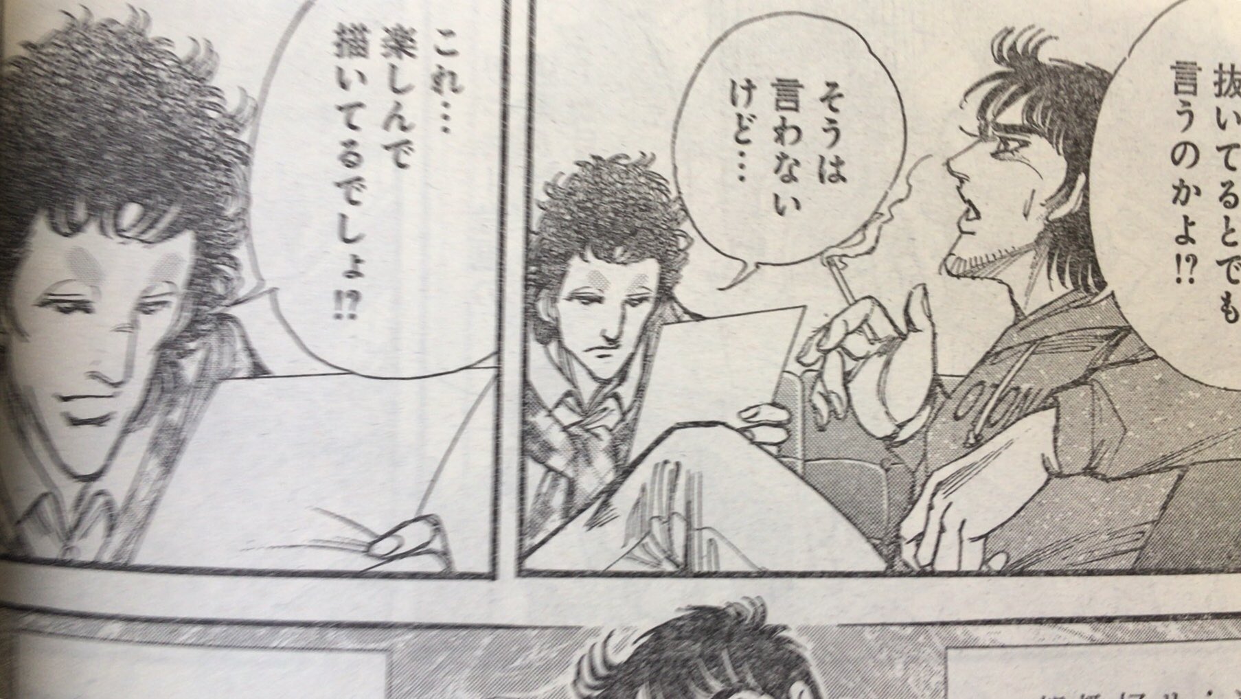 ぶたお もてラジ グランドジャンプ誌の平松伸二先生 そしてボクは外道マンになる がリッキー台風編になってめちゃくちゃ面白いんだぜエエエ マシリトに楽しんで描いたらダメと指摘されてしまう平松先生 マシリトのキャラが立ち過ぎている