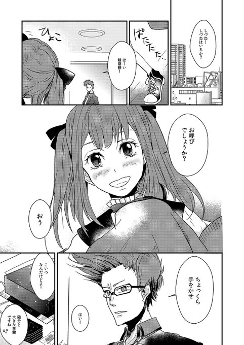 竜胆しづね を含むマンガ一覧 ツイコミ 仮 竜胆しづね を含むマンガ一覧 ツイコミ 仮