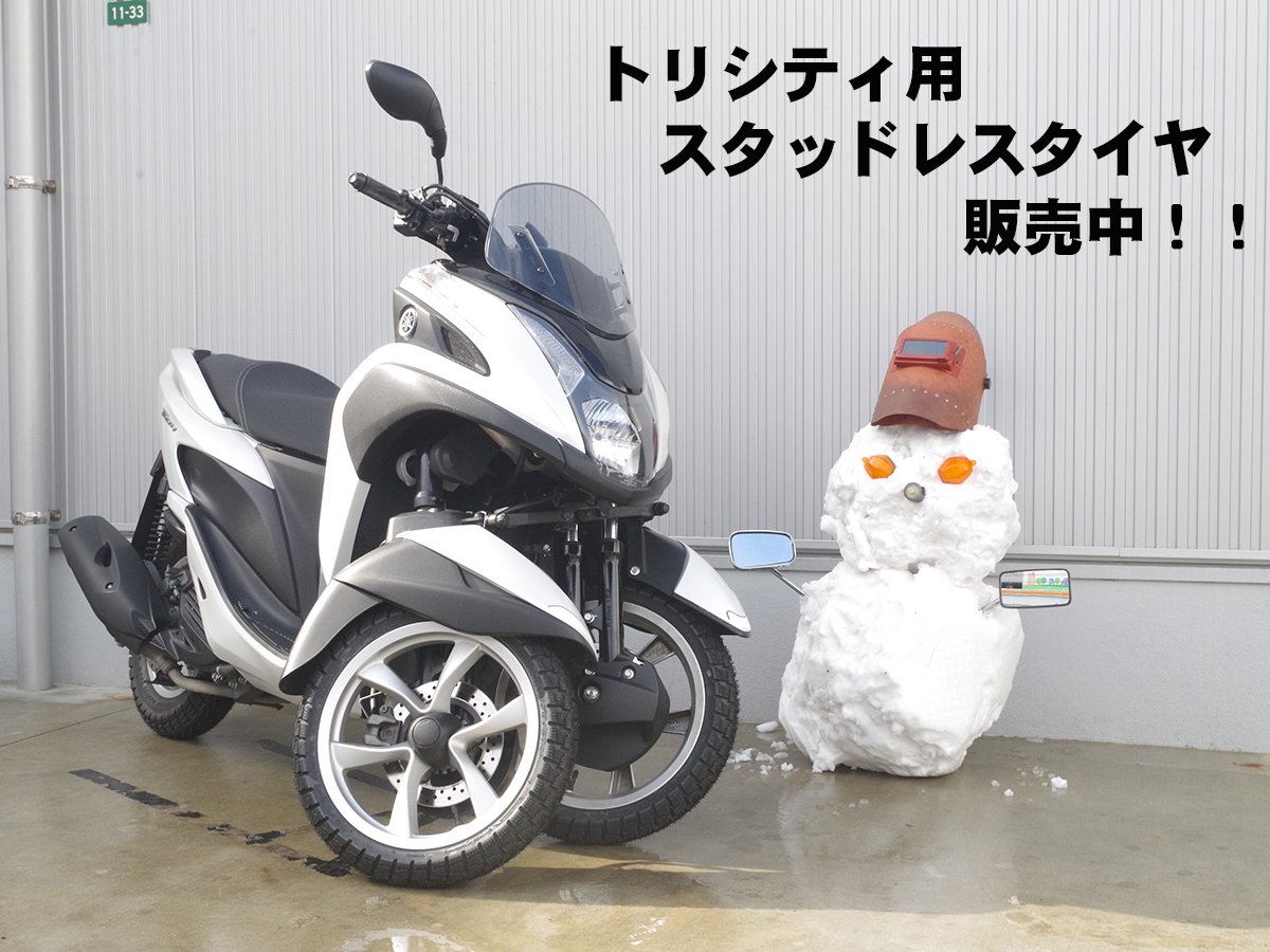 福岡雪 福岡雪