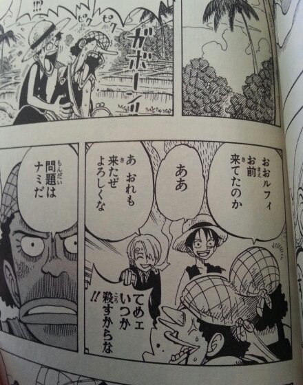 Onepiece を含むマンガ一覧 古い順 5ページ ツイコミ 仮 Onepiece を含むマンガ一覧 古い順 5ページ ツイコミ 仮