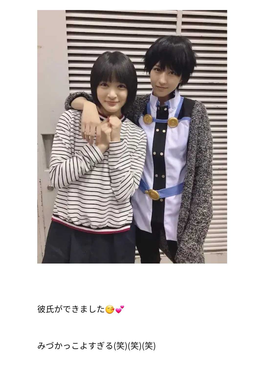 Tmi Got Myself A Boyfriend Mizu Is Too Cool Tmi Got Myself A Boyfriend Mizu Is Too Cool