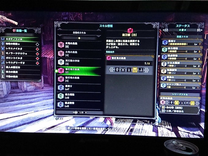 Mhw攻略 今回の最強双剣 装備をまとめました モンスターハンターワールド 2ページ目 Matomehub まとめハブ Mhw攻略 今回の最強双剣 装備をまとめました モンスターハンターワールド 2ページ目 Matomehub まとめハブ