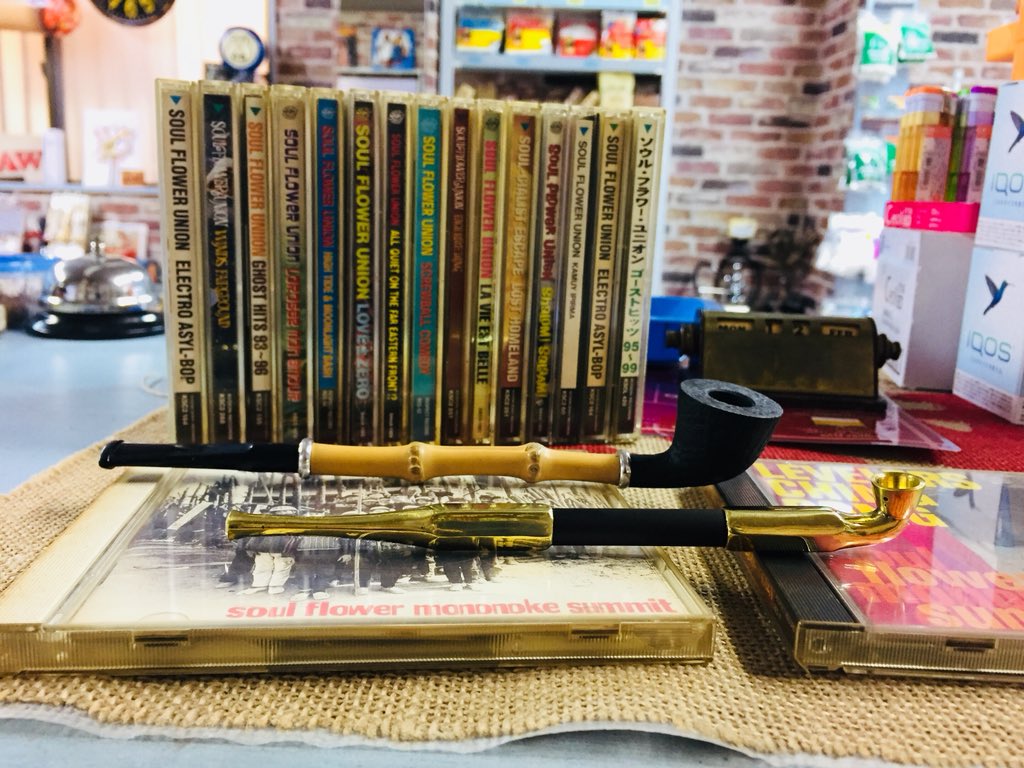 シャグ煙管 シャグ煙管