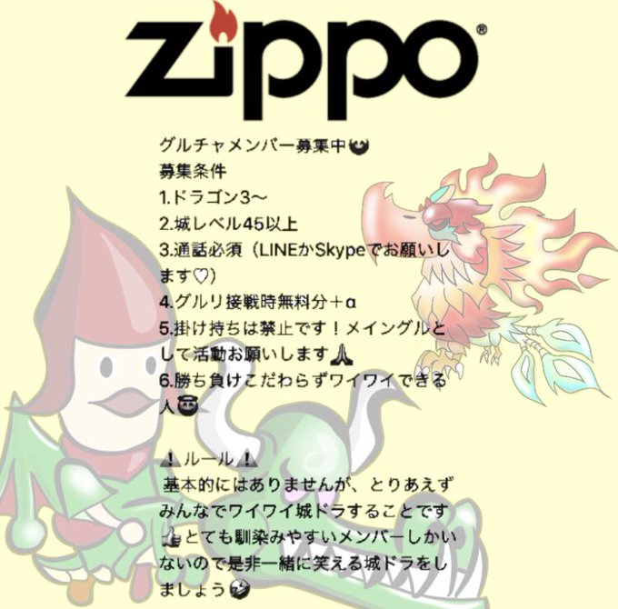 グルチャ難民のtwitterイラスト検索結果 古い順 グルチャ難民のtwitterイラスト検索結果 古い順