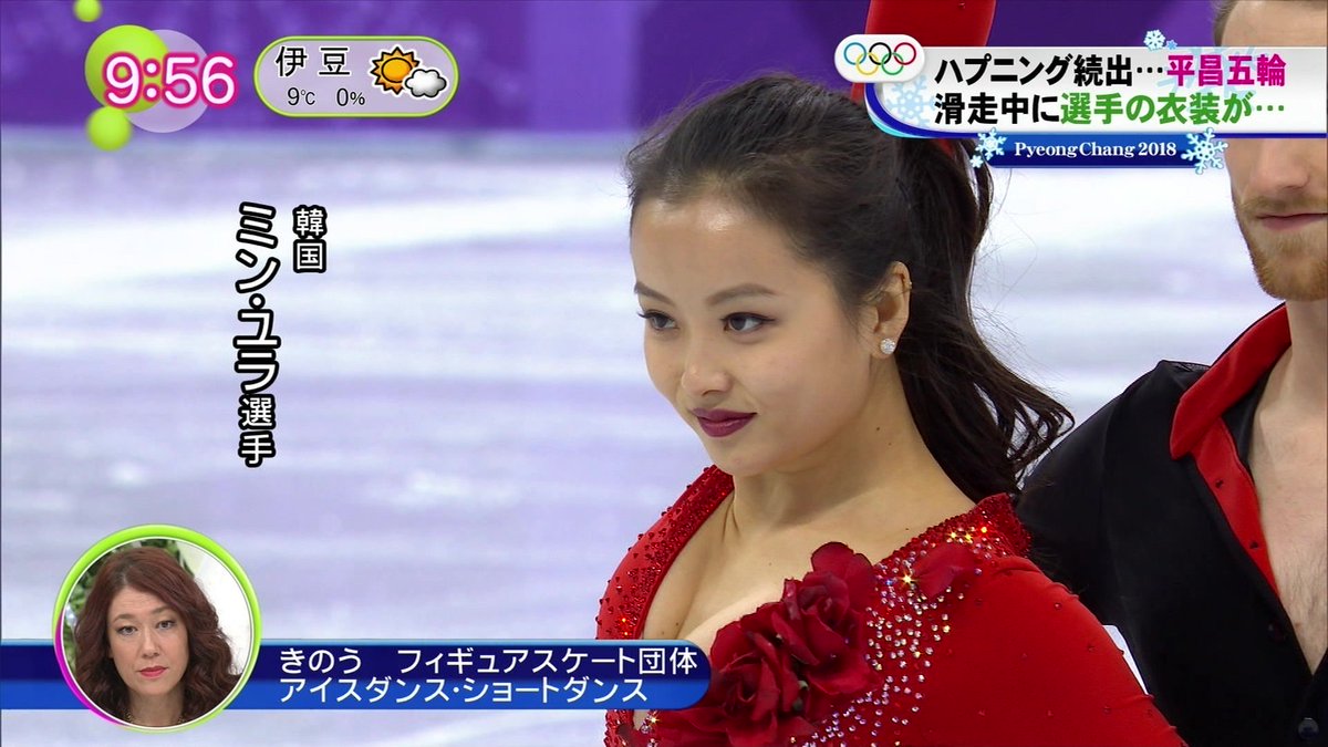 城丸香織 على تويتر 韓国ペア 衣装はだけそうに アイスダンスでハプニング 朝日新聞デジタル T Co Dkqsgpprkx 城丸香織 على تويتر 韓国ペア 衣装はだけそうに アイスダンスでハプニング 朝日新聞デジタル T Co Dkqsgpprkx