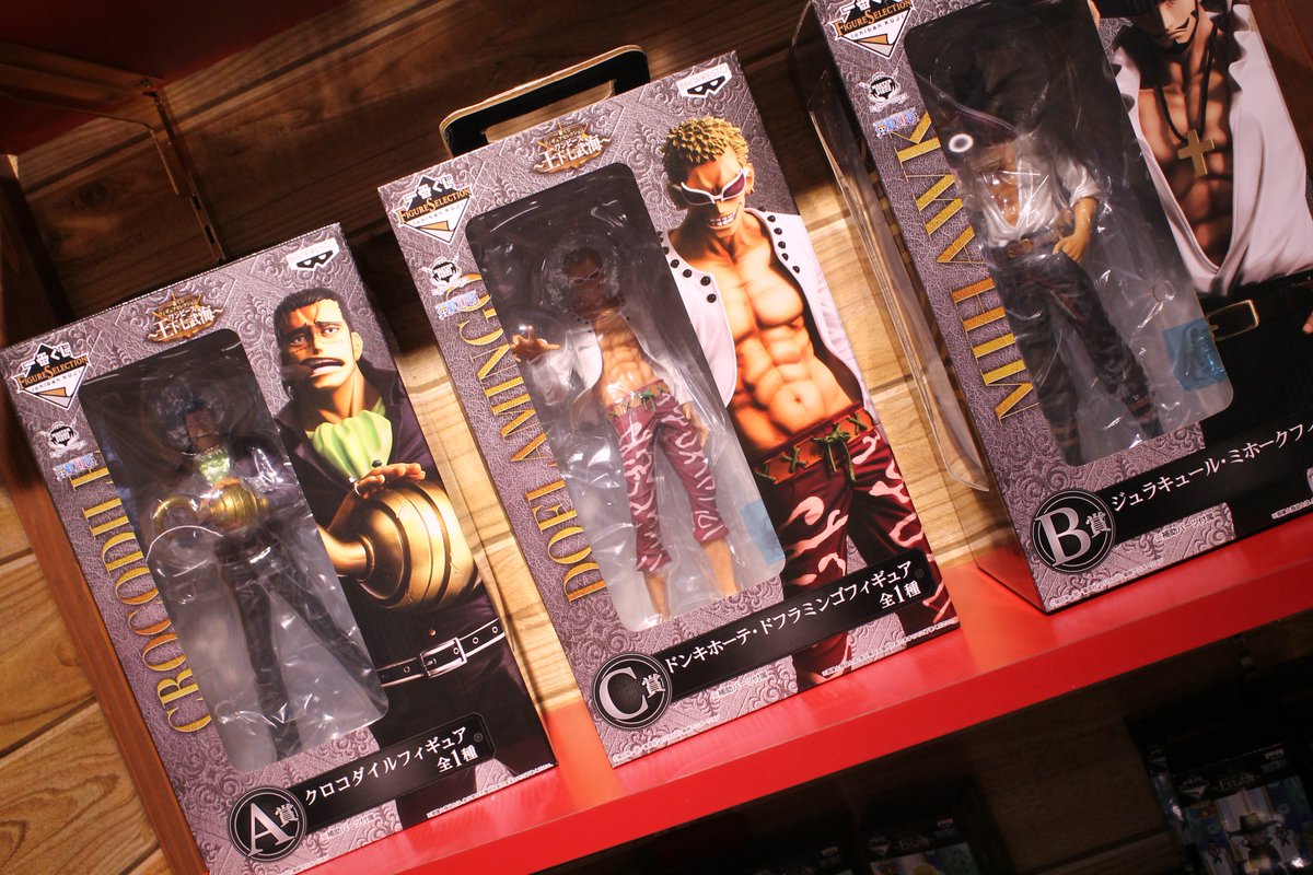 One Piece麦わらストア渋谷本店 おすすめ 一番くじフィギュアセレクション ワンピース 王下七武海 1回900円 税込 好評発売中 Onepiece 麦わらストア One Piece麦わらストア渋谷本店 おすすめ 一番くじフィギュアセレクション ワンピース 王下七武海 1回900円 税込 好評発売中 Onepiece 麦わらストア