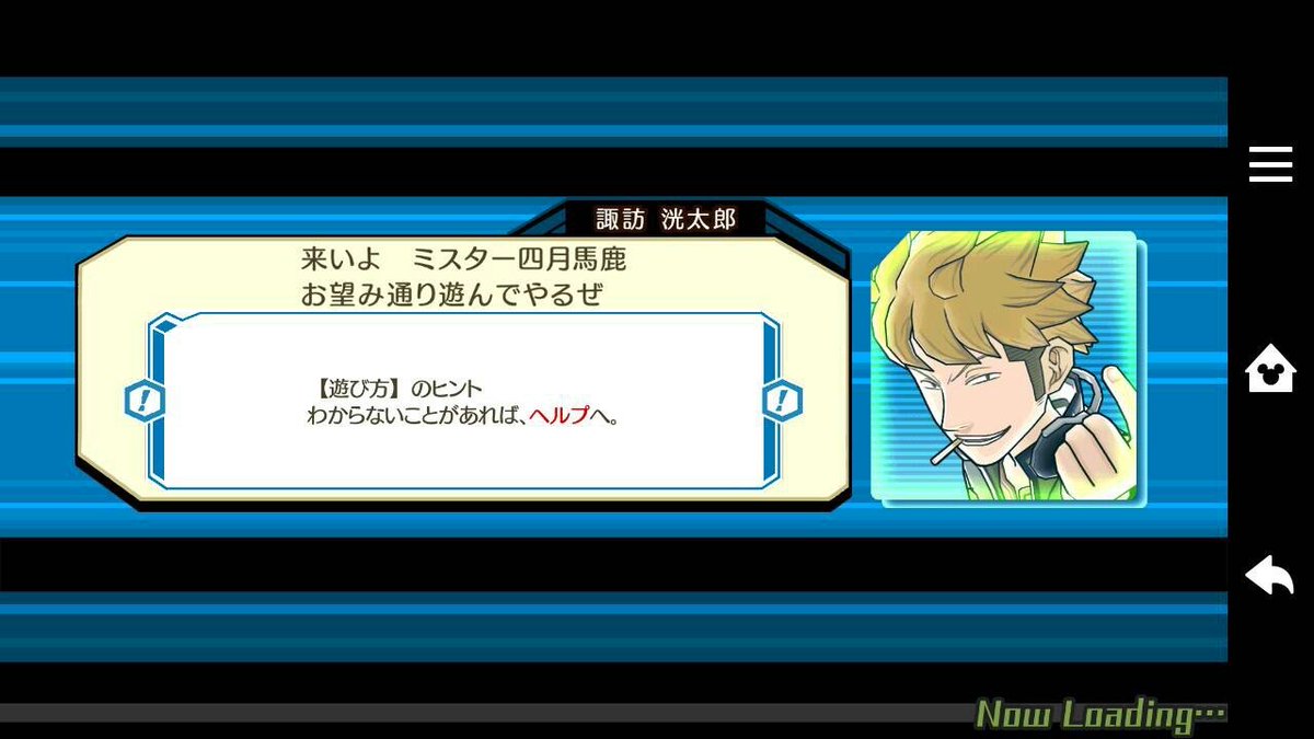 ワールドトリガー 2 22ワートリのゲーム スマボ 終了に伴い 感謝と別れを惜しむ声のまとめ ありがとうスマボ Togetter ワールドトリガー 2 22ワートリのゲーム スマボ 終了に伴い 感謝と別れを惜しむ声のまとめ ありがとうスマボ Togetter