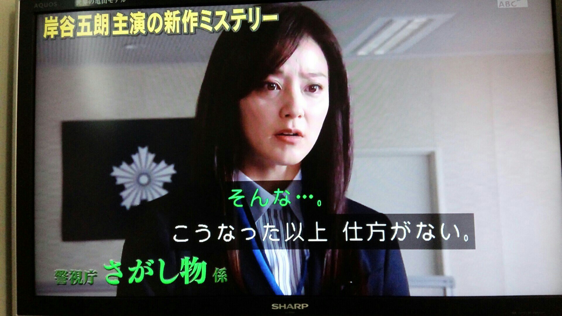 警視庁さがしもの係 Twitter Search Twitter