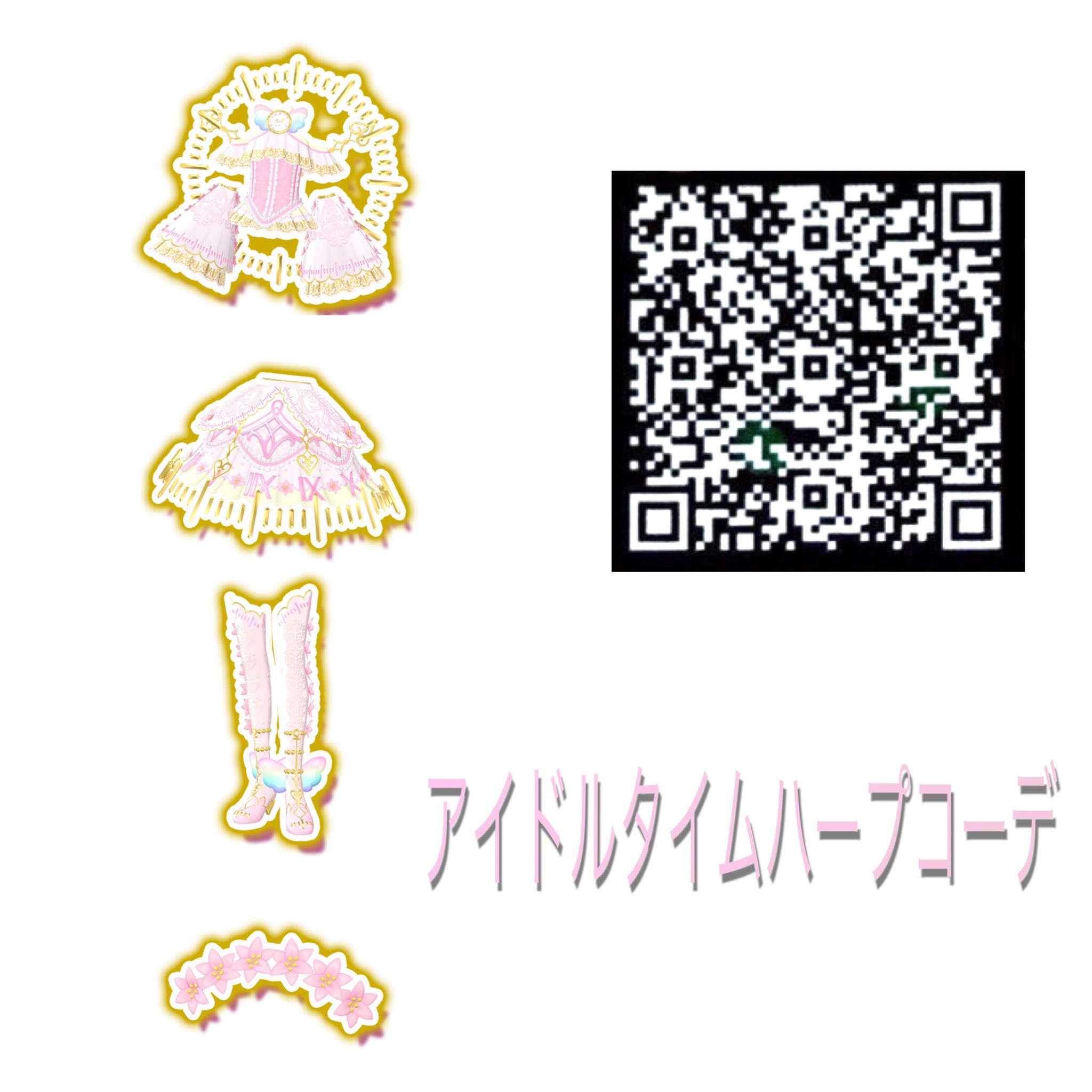 プリパラ アイドルタイムハープ ガーデンタイムチクタクハープコーデニ次元コード付 めが姉 on X: 