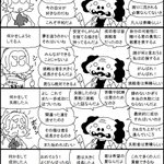 どんな出来事も君の考え方次第♪ポジティブ思考を身に付ければきっと上手くいく・・・!