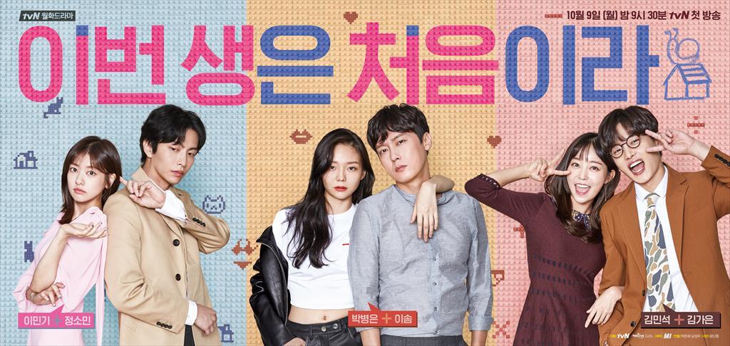 It is mine in korean
