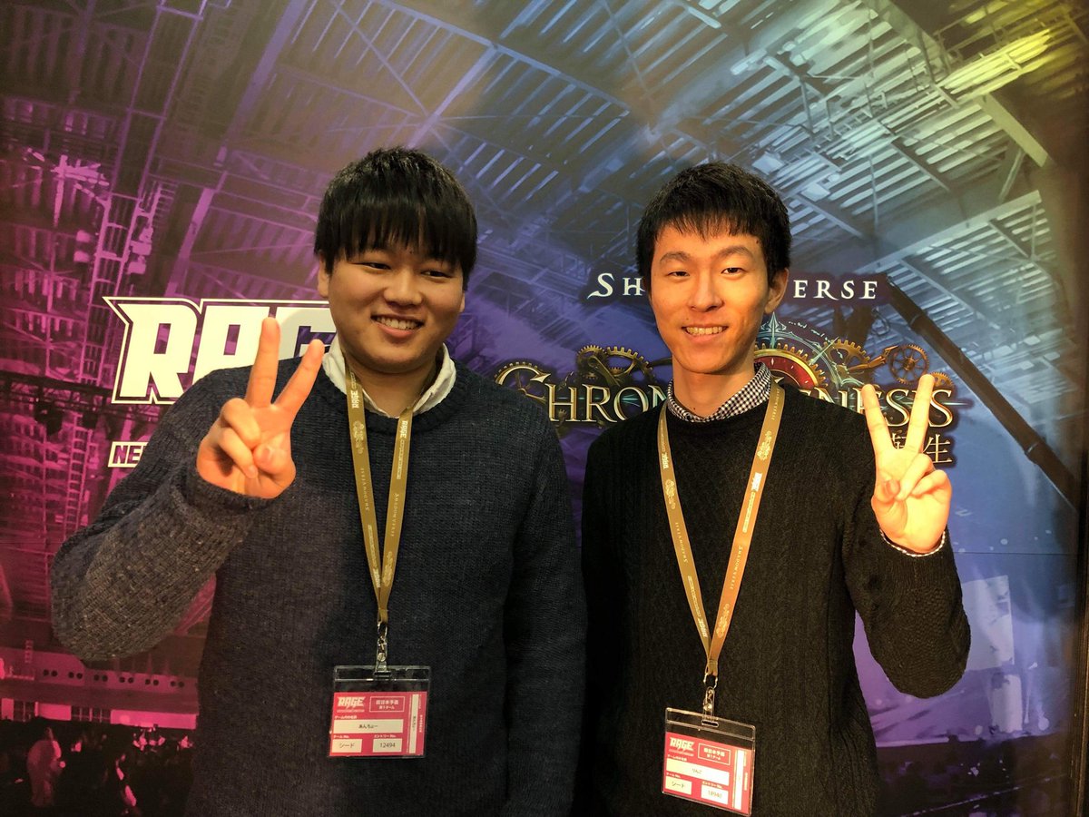 Rage 試合情報 三回戦目のフィーチャーマッチはrage 17 Winterプレーオフ優勝 あんちょー選手とりんご選手の戦い ドラマが生まれる予感 応援よろしくお願いします T Co Lyvl0sl0bq Rageesports シャドウバース T Co Mksib3rkiv Rage 試合情報 三回戦目のフィーチャーマッチはrage 17 Winterプレーオフ優勝 あんちょー選手とりんご選手の戦い ドラマが生まれる予感 応援よろしくお願いします T Co Lyvl0sl0bq Rageesports シャドウバース T Co Mksib3rkiv