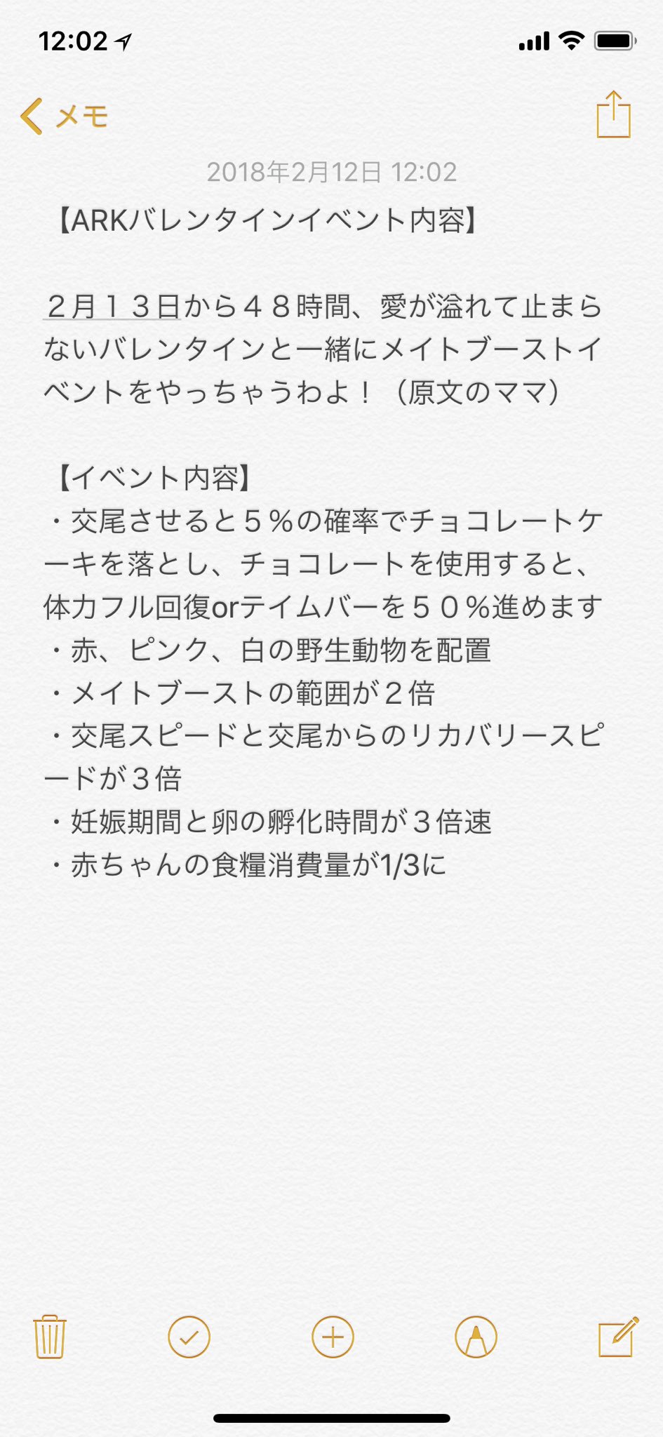まさかじ A Twitteren Arkバレンタインイベント 2月13日から48時間 バレンタインイベントがあります 詳細はメモで 開始時間はアメリカの時間なんで日本で何時から開催かはまだ分かりません Arksurvivalevolved 拡散希望 T Co 3q1lkzehdt Twitter