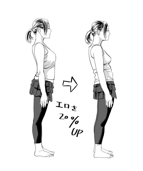 姿勢矯正か何かの比較画像だったんだけど、どうしても矯正前の写真のほうがエロく感じるんだよなー っていう絵です。 