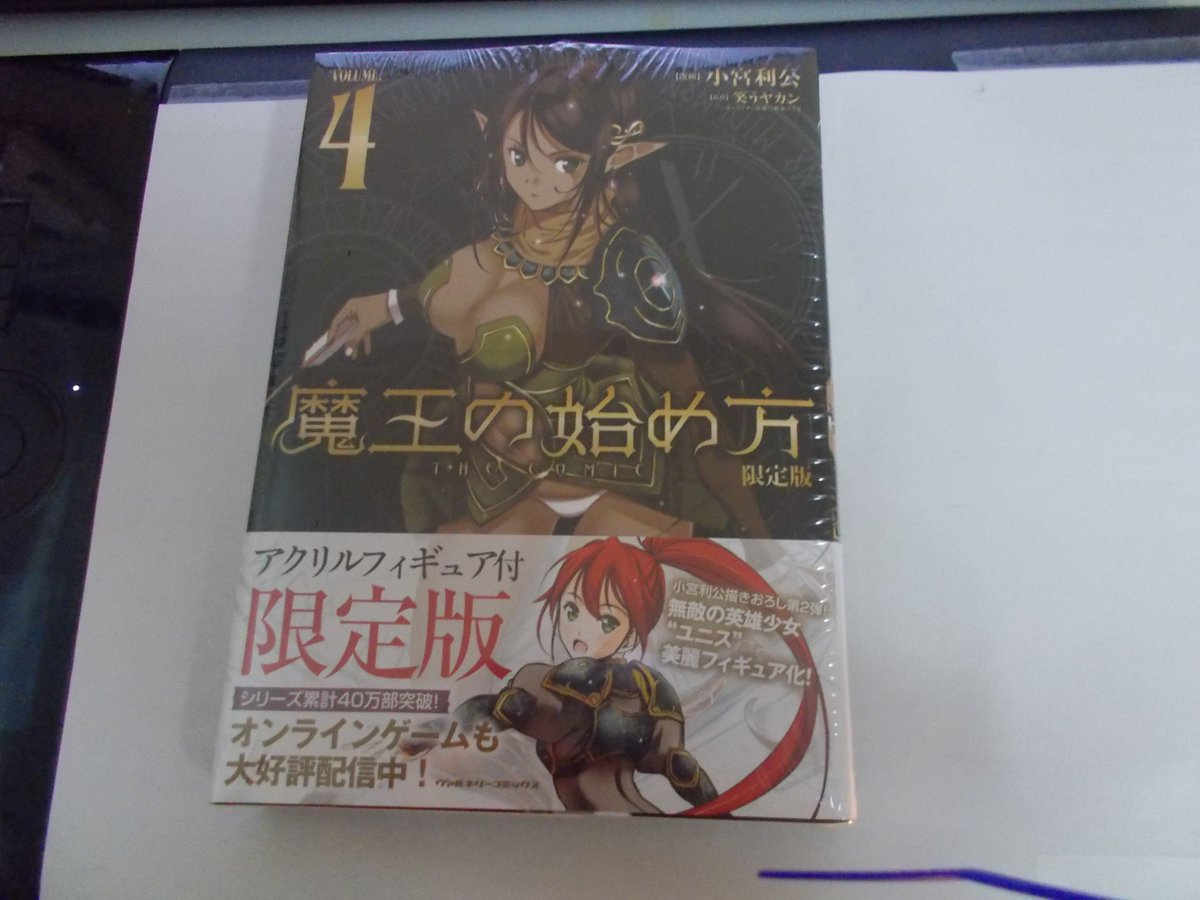 ラノベ関係者は今日も仲良し 18 02 17 3ページ目 Togetter ラノベ関係者は今日も仲良し 18 02 17 3ページ目 Togetter