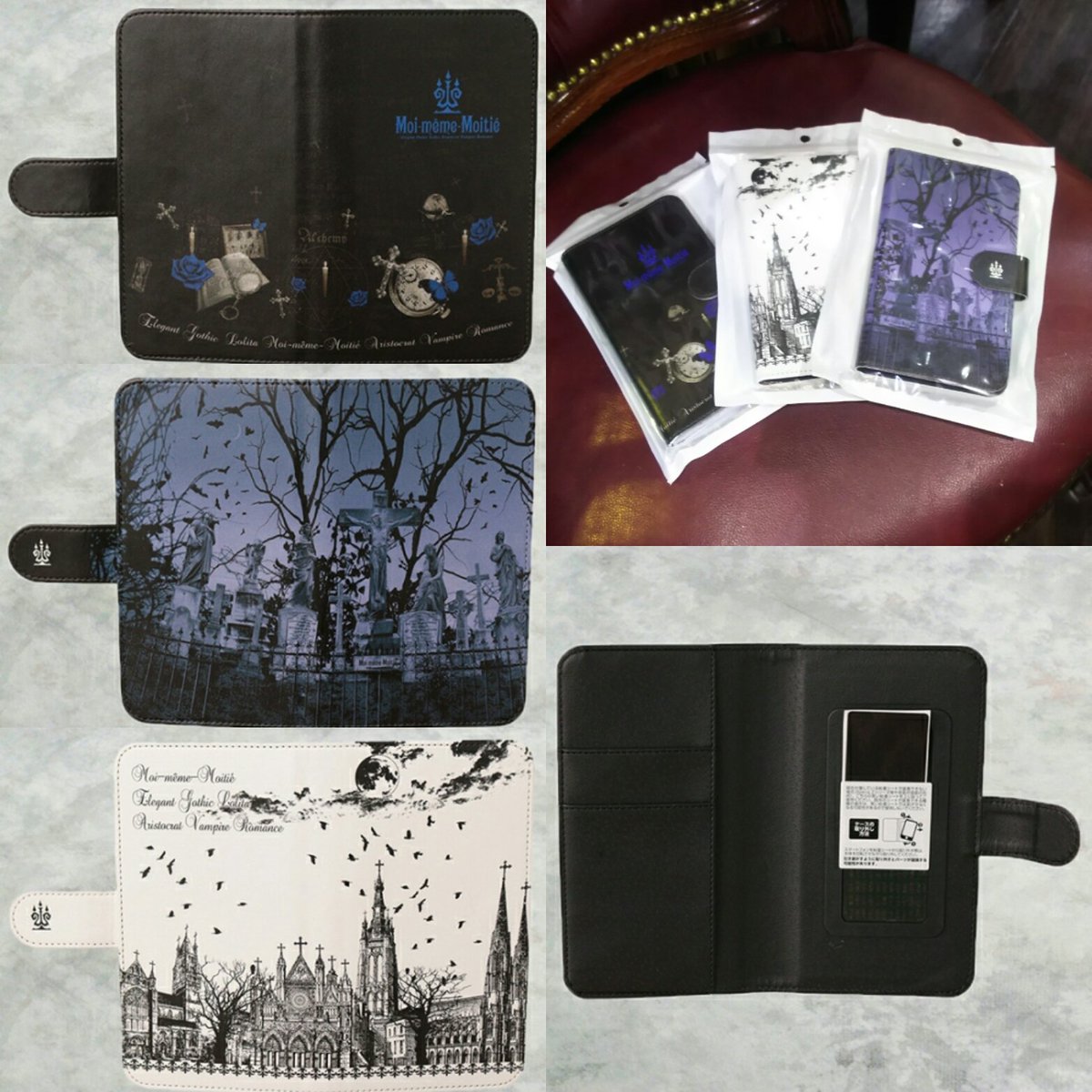 新品Moi-meme-Moitieモワメームモワティエ手帳型スマートフォンケース 新品Moi-meme-Moitieモワメームモワティエ手帳型スマートフォン