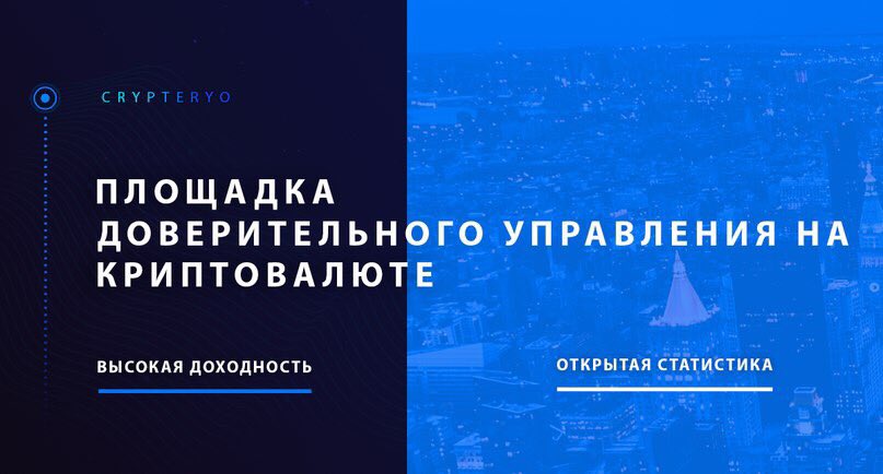 crypteryo's tweet photo. Получайте первым самые актуальные новости, подпишитесь на наш канал в Telegram - https://t.co/xjy97ef8QB https://t.co/ndm3Zj9PKS