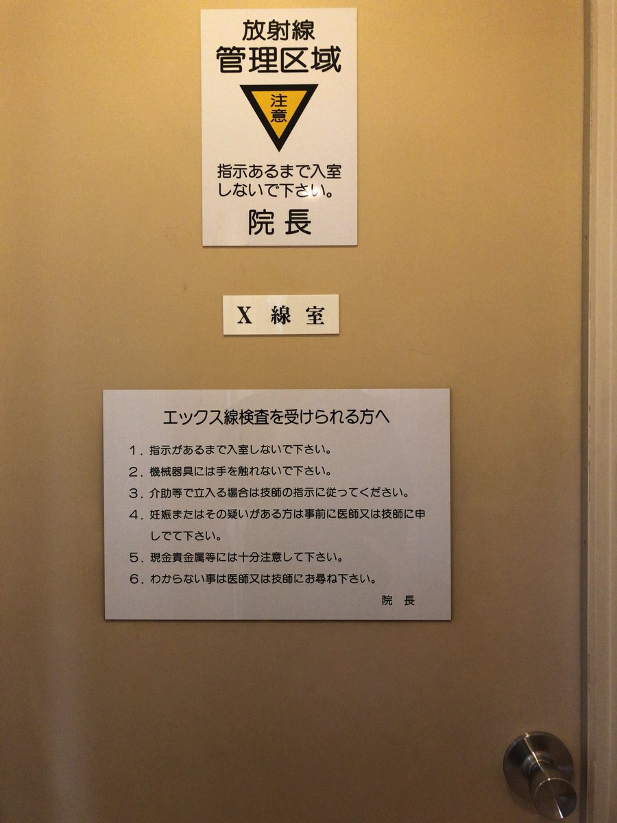 karate_fighter_'s tweet image. 「娘」が 手と足と 複数ケガをして、
整形外科に行って レントゲン撮影🏥💦

「跳び箱」で 手をひねって学校から
連絡が来たのと、足の打撲も２週間経っても痛みが引かないので、

初めて「ケガ」で空手の稽古は休ませましたー🏠

今回は初めての複数のケガなので、
様子を観るとこととなりました🏥💦