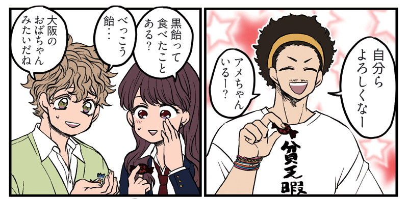 特典はやっぱり漫画が一番かなぁということで、ドラマCDの通常予約特典もフルカラー漫画の小冊子です。今日までの予約をして下さった方は、早期予約特典と合わせてカラー冊子が2冊付くことになります。ブックレットと計3冊入ります✌️
※アニメイト予約のみの特典です【https://t.co/D01f8eOpDh】