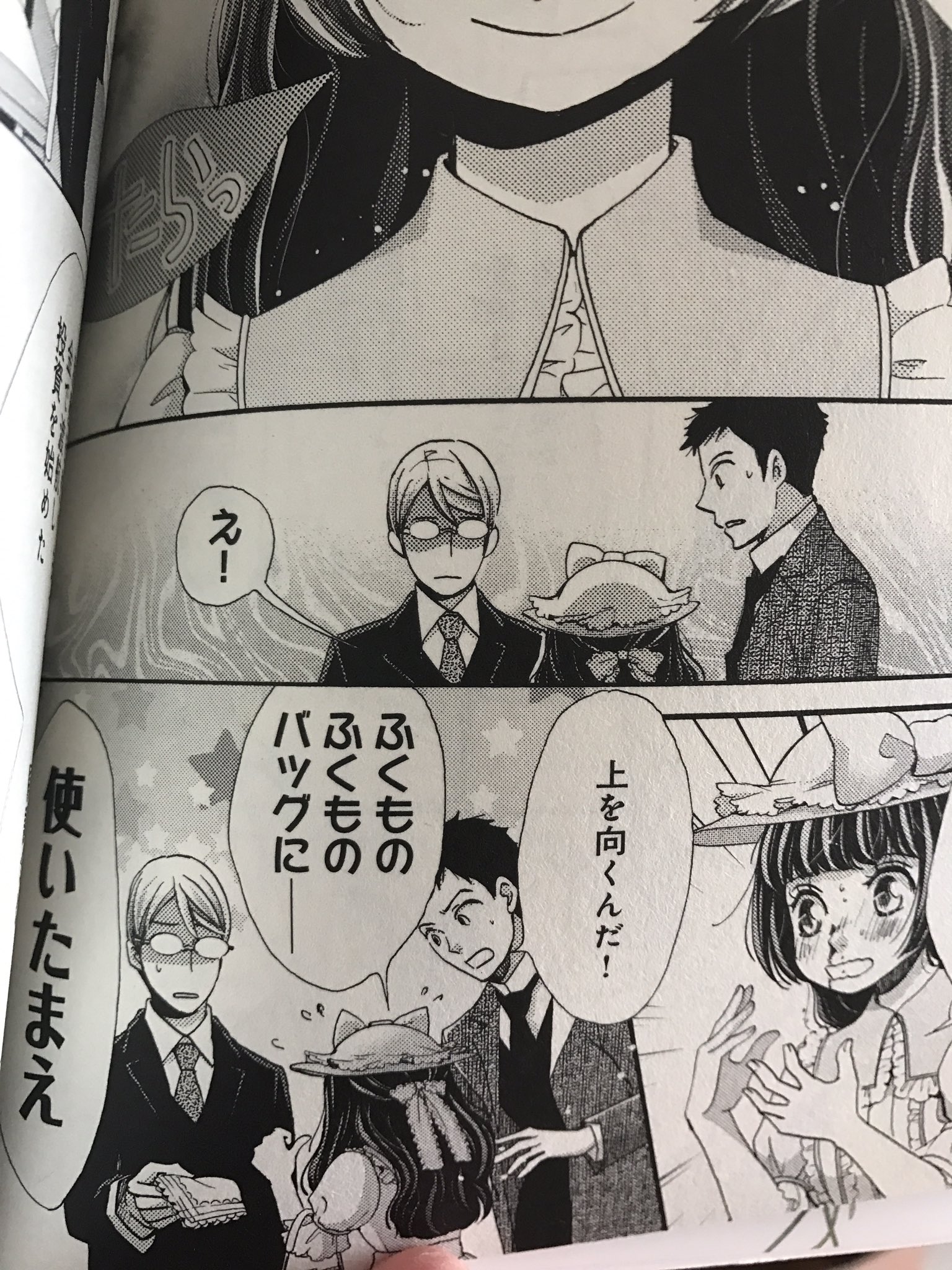 明治メランコリア Hledani Na Twitteru Twitter