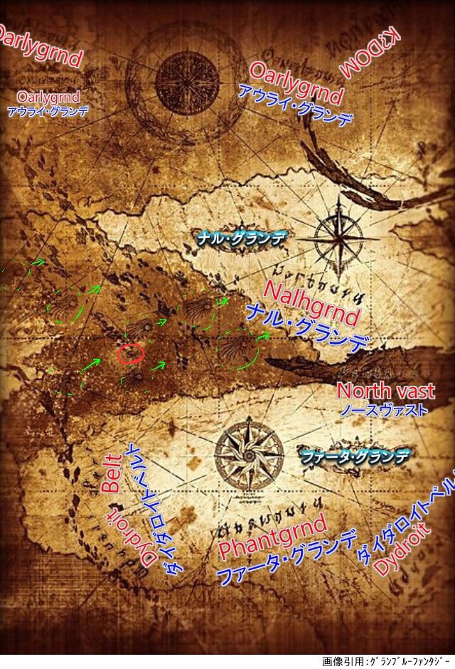 Aya Cis グラブルのネタバレなんですけど 次の空域はアウライ グランデっぽいんですよね グラブル語