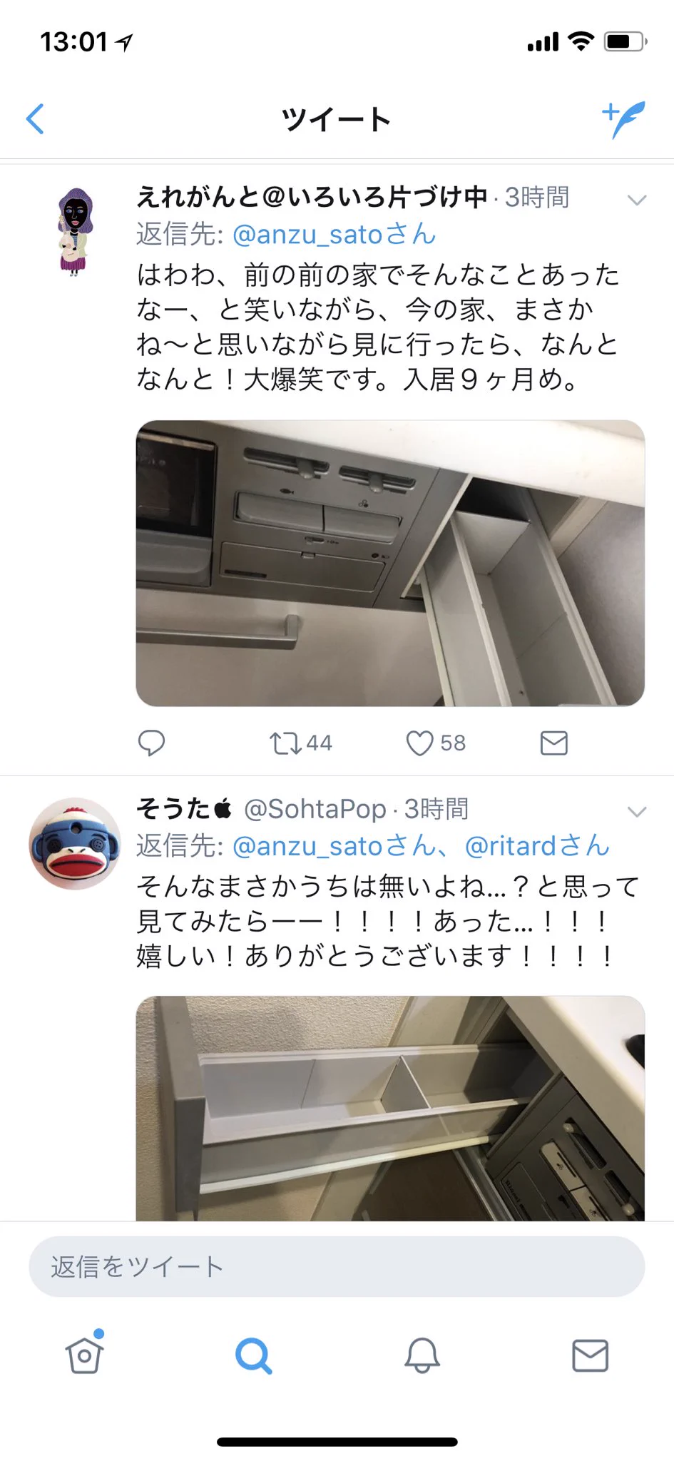 気づかない人が多すぎ？ｗコンロの横に取り付けられている調味料BOXww