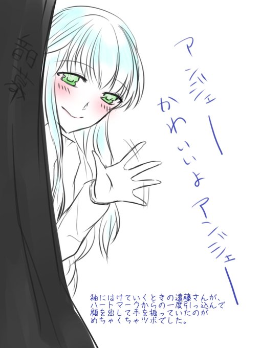 遠藤綾のtwitterイラスト検索結果 古い順 遠藤綾のtwitterイラスト検索結果 古い順