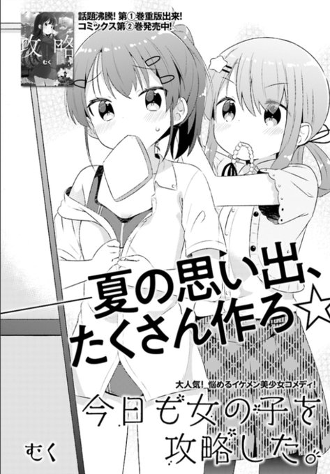 百合ナビ Yuri Navi 18年02月 Page 5 Twilog 百合ナビ Yuri Navi 18年02月 Page 5 Twilog