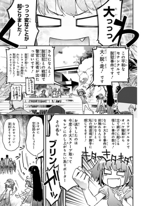 百合ナビ Yuri Navi 18年02月 Page 5 Twilog 百合ナビ Yuri Navi 18年02月 Page 5 Twilog