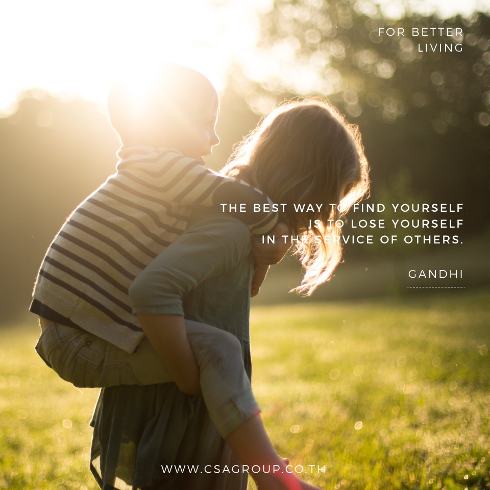 GroupCsa's tweet image. วิธีที่ดีที่สุดในการค้นพบตัวเอง คือ การเสียสละตัวเองเพื่อทำประโยชน์ให้ผู้อื่น
#CSATalk #CSAGroup #Qoute #MondayQoute