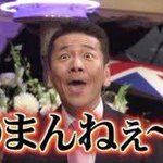 つまらない 何が面白いのかわからない と言ってる人が面白いことを言ってるのを見たことがない Togetter つまらない 何が面白いのかわからない と言ってる人が面白いことを言ってるのを見たことがない Togetter