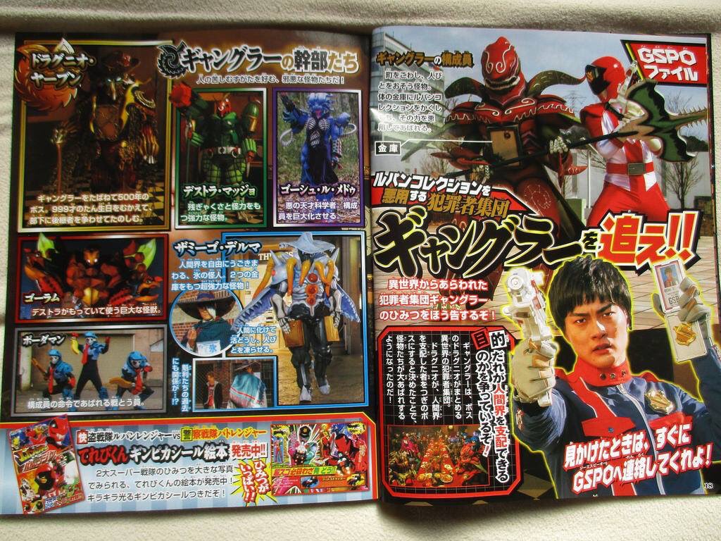特別な光耀12 A Twitter The Threat Of The Gangler Isn T Holding Back Either As More Of Them Lead Attacks On The Human World In Hopes Of Becoming The Next Boss Destra Maajo Has 特別な光耀12 A Twitter The Threat Of The Gangler Isn T Holding Back Either As More Of Them Lead Attacks On The Human World In Hopes Of Becoming The Next Boss Destra Maajo Has
