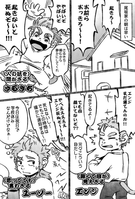 三猿のtwitterイラスト検索結果 古い順 三猿のtwitterイラスト検索結果 古い順