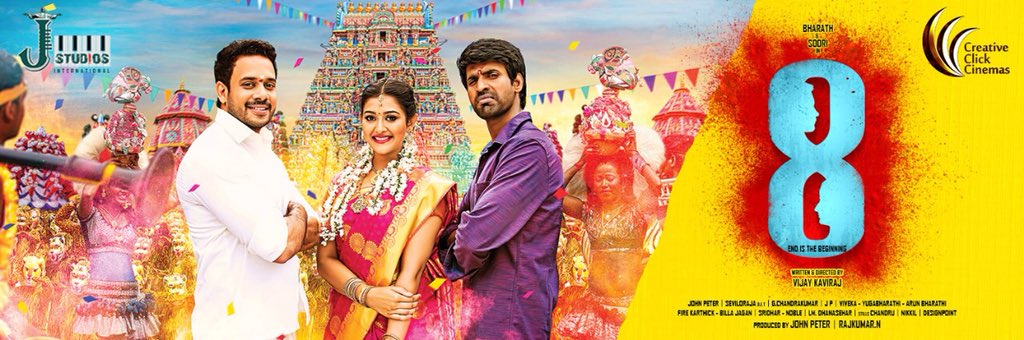 SS Music tweet media