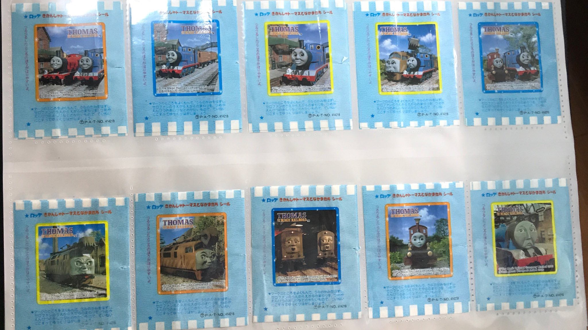 タケロロ على تويتر 00年のトーマスチューイングキャンディのシール コンプした