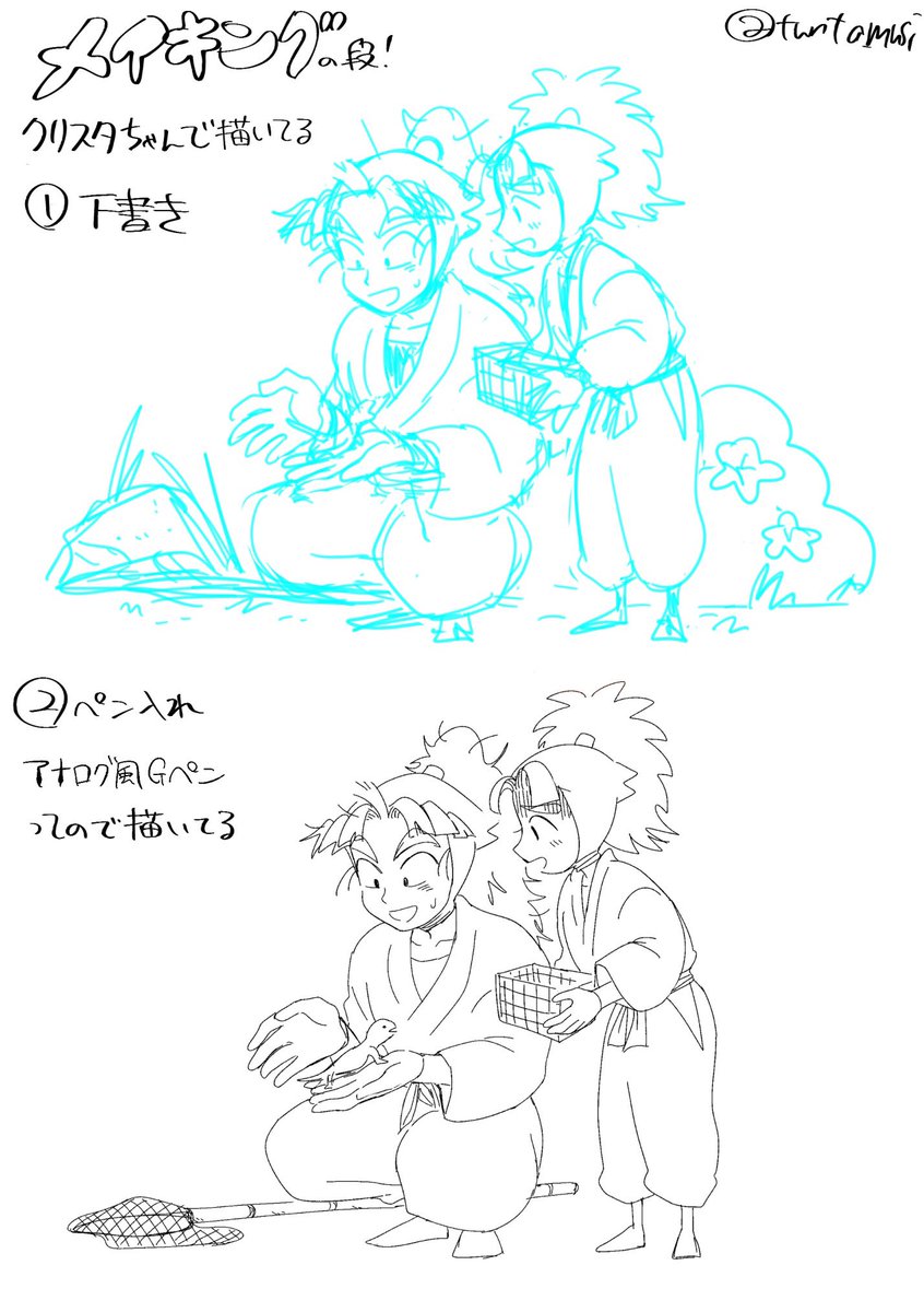 >メイキングが見たいです!
色の塗り方とか…!!!!!!
https://t.co/rRQVz98W6D #odaibako
同じような質問が3つくらい来てたのでまとめてということで!ありがとうございます!初めて聞かれた気がする!!うれぴ〜〜