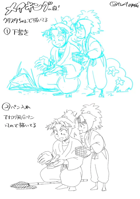 >メイキングが見たいです!
色の塗り方とか…!!!!!!
 https://t.co/rRQVz98W6D #odaibako
同じような質問が3つくらい来てたのでまとめてということで!ありがとうございます!初めて聞かれた気がする!!うれぴ〜〜 