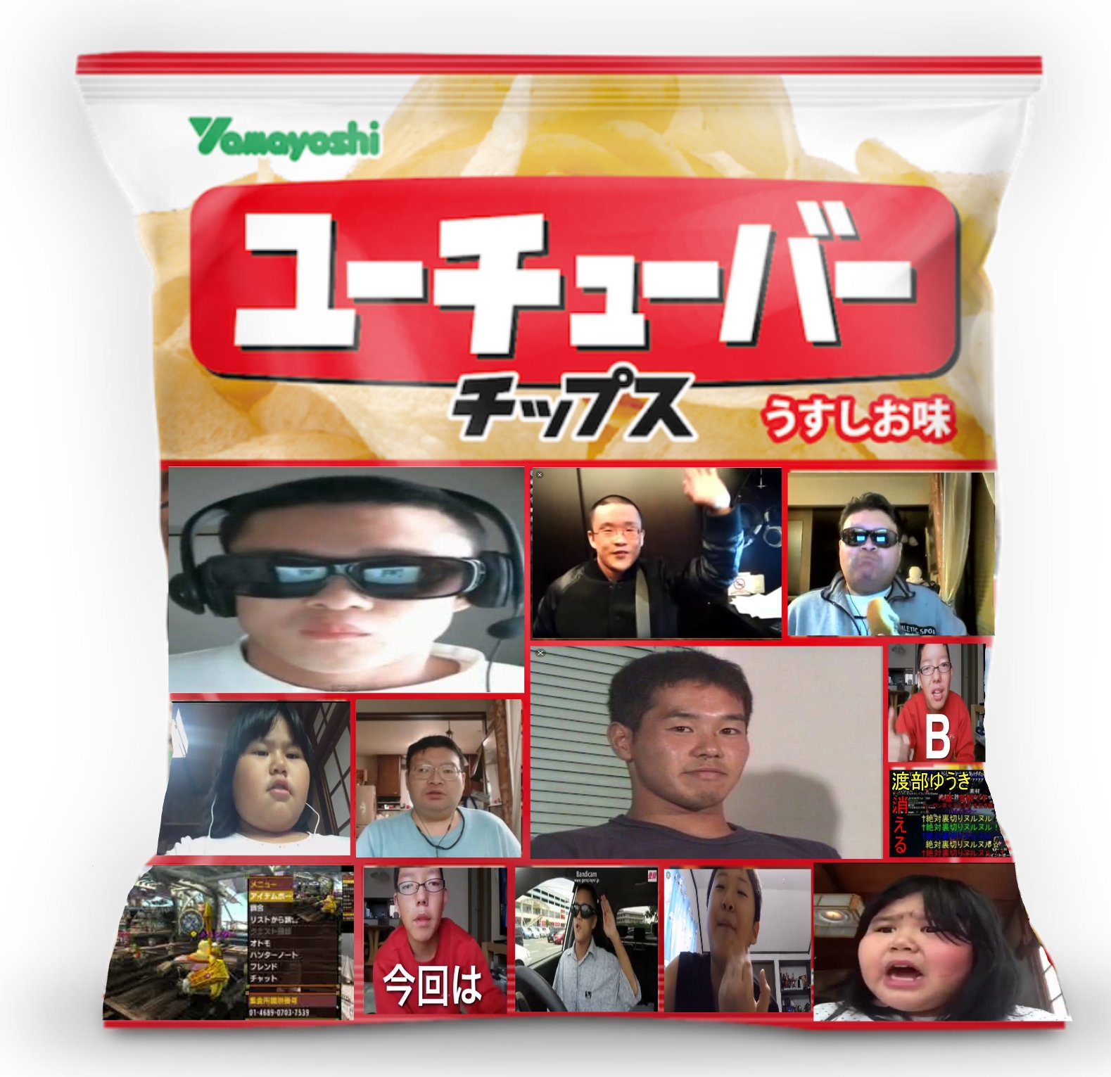 デュエル・マスターズ 「野獣先輩」 デュエル・マスターズ 「野獣先輩」 デュエル・マスターズ