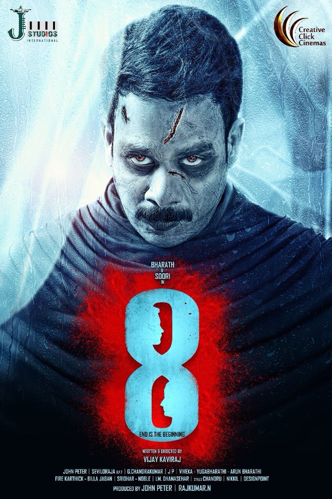 prabhu_sr's tweet image. Best Wishes To The Team #8 #Eight Happy To Launch The First Look

Produced By John Peter &amp;amp; Raj Kumar.N

@j_studios_ @royalRaj_offl Production @vijay_kaviraj Direction @bharathhere @ActorSoori @iamPoojaJhaveri *ing @RajaSevilo DOP @editorchandru @onlynikil