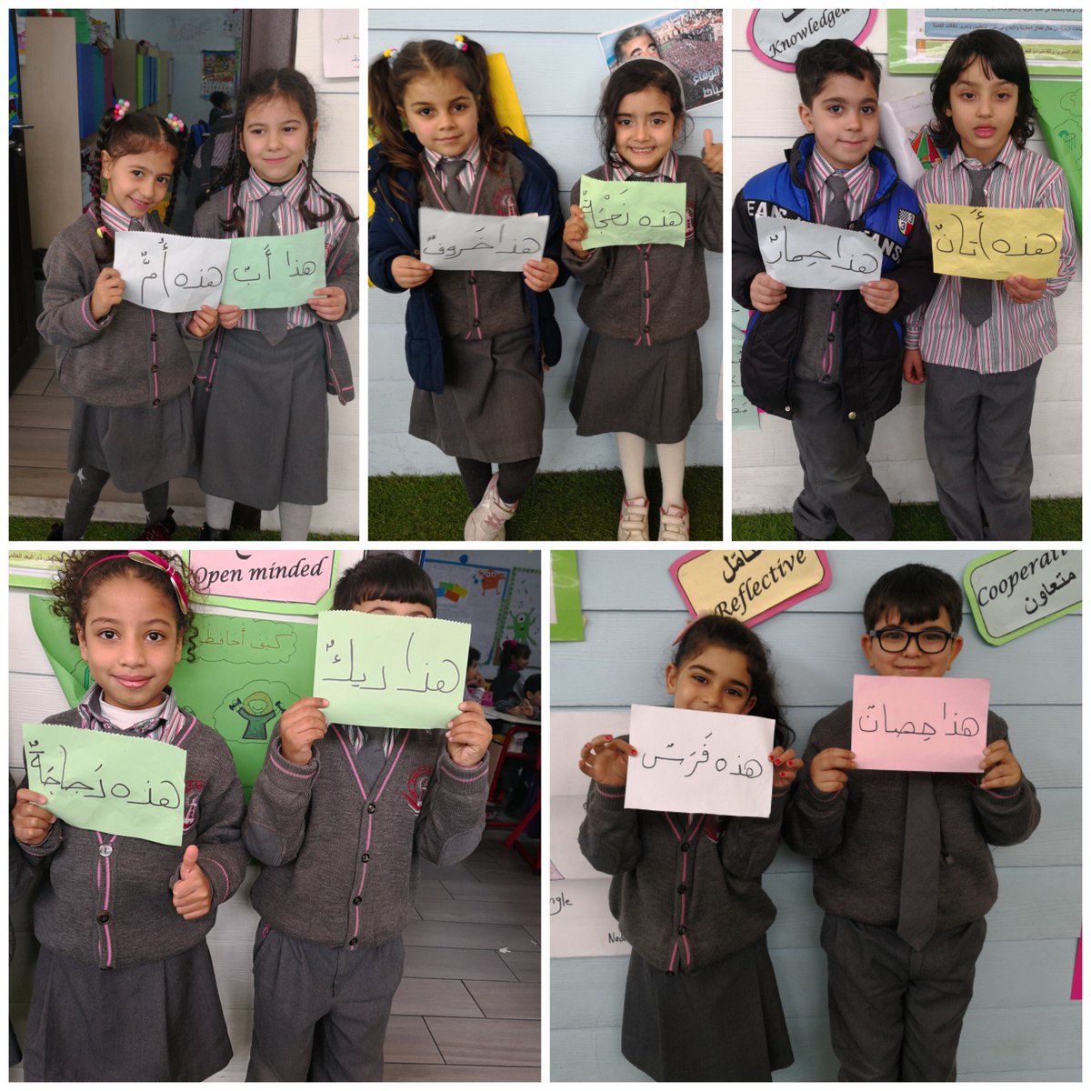 مطابقة الإسم المذكر مع الإسم المؤنث باتباع استراتيجية إبحث عن صديق # متعلمو الأول# التعلم باكتشاف
<a href="/MakAishaSchool/">MakAishaSchool</a>