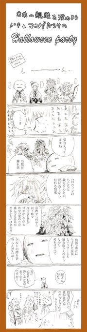 眉毛ランドをのせるとお兄様領が増えるらしい を含むマンガ一覧 リツイート順 ツイコミ 仮 眉毛ランドをのせるとお兄様領が増えるらしい を含むマンガ一覧 リツイート順 ツイコミ 仮