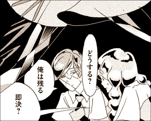 ちゃん速 Pa Twitter 宝石の国 月組 残留組 いよいよヤバいことになりそう 怖い 65話 ちゃん速 宝石の国 月組と残留組がいよいよヤバいことになりそうで怖いんだがｗ 画像あり T Co 6q6k0tzfdg
