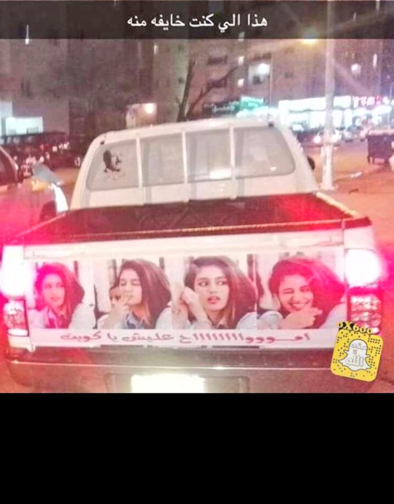 سرقت قلوب شبابنا 😲