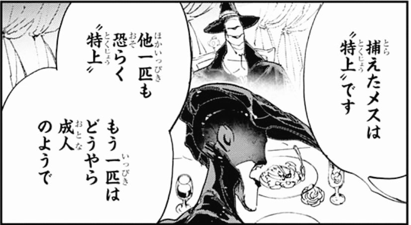 週刊少年ジャンプ感想まとめ 18年13号 Wj13 文 乃ちゃんによる青 春 ラブコメの波動 砲part4 童磨教 仮 入信者続出 斉木楠雄のps終x 止まらない岸辺露伴bb 10ページ目 Togetter