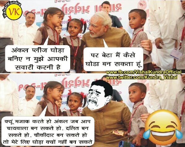 Samratroyofc's tweet image. बॉलीवुड की महान एक्ट्रेस श्रीदेवी जी चाहे हमारे बीच नहीं रही

पर अभी महान एक्टर मोदी जी तो ज़िंदा है 😂

#ModiKaChallenge48 #ModiIn2019 
@divyaspandana @sanjaynirupam @JaiveerShergill @milinddeora