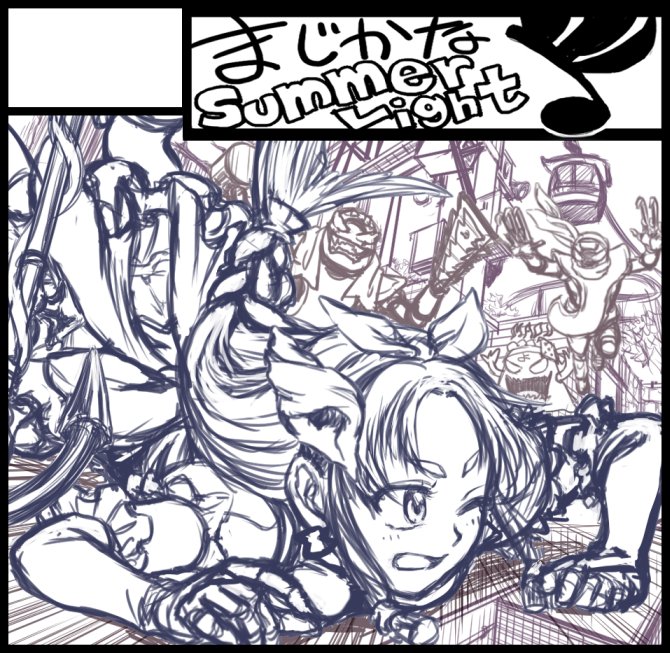 結局またサークルカットにこんなに時間がかかっているわけですが、今回のカットはどんな絵にするかすら今朝まで全く考えてなかったので、これでもオレにしては早い方です(==;
現在ここまで・・・やっぱりもう少し進めてから寝るか(;'Д`)