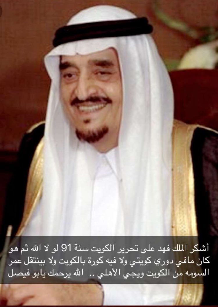 Zizo0o1990's tweet image. 💚👑#os_9