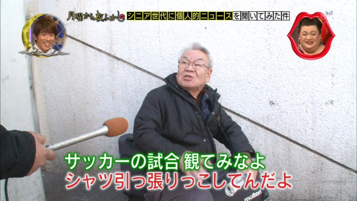 プロ野球の視聴率を語る データスレ24