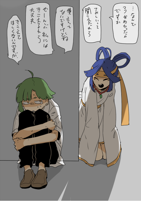 シソのtwitterイラスト検索結果